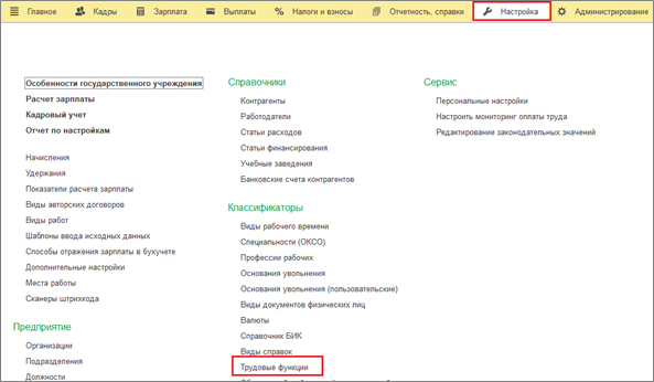 в сзв тд не отображается код выполняемой функции. картинка в сзв тд не отображается код выполняемой функции. в сзв тд не отображается код выполняемой функции фото. в сзв тд не отображается код выполняемой функции видео. в сзв тд не отображается код выполняемой функции смотреть картинку онлайн. смотреть картинку в сзв тд не отображается код выполняемой функции.