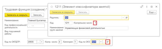 в сзв тд не отображается код выполняемой функции. картинка в сзв тд не отображается код выполняемой функции. в сзв тд не отображается код выполняемой функции фото. в сзв тд не отображается код выполняемой функции видео. в сзв тд не отображается код выполняемой функции смотреть картинку онлайн. смотреть картинку в сзв тд не отображается код выполняемой функции.