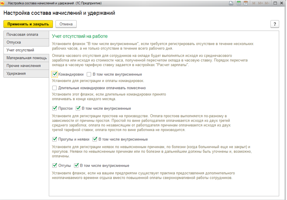 Оплата простоев не по вине работника. Пример расчета простоя по вине работодателя. Оплата простоя по независящим причинам от работодателя и работника. Простой по вине работодателя как оплачивается. Расчет среднего для простоя по вине работодателя.