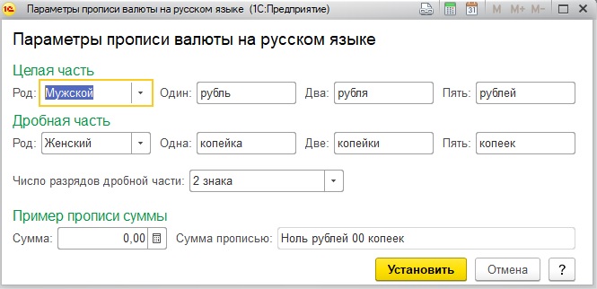 Как создать ткп в 1с