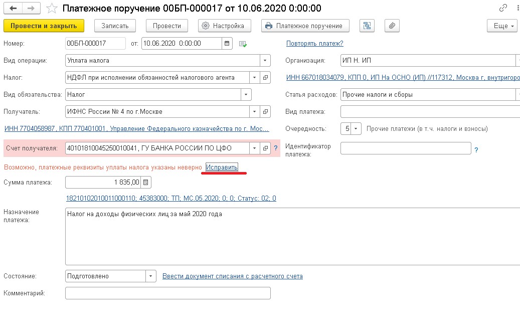 Образец поручения агенту по агентскому договору