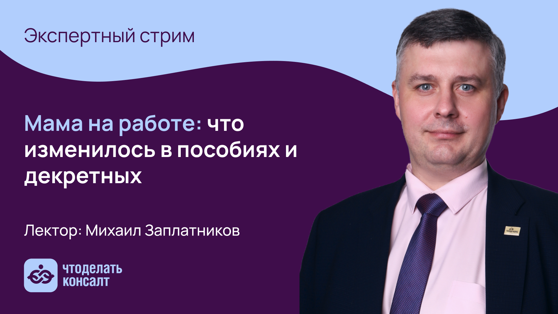 Как проверить судимость кандидата и что делать, если она есть?