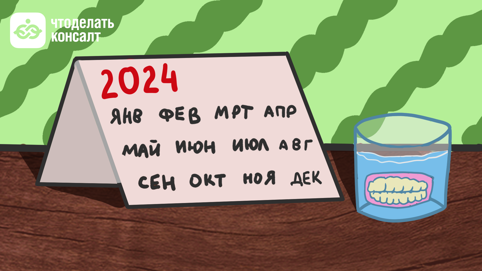 Увольнение и отчетность для сотрудника и бухгалтера в 2024